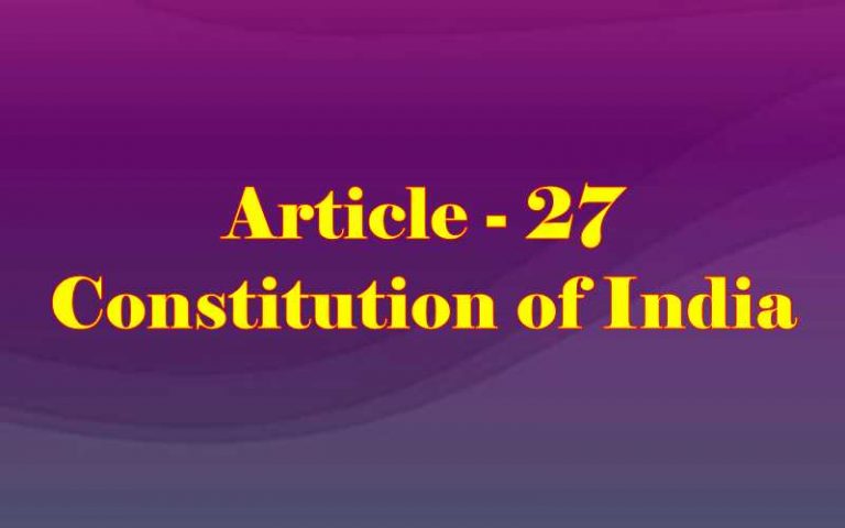 भारतीय संविधान का अनुच्छेद 27