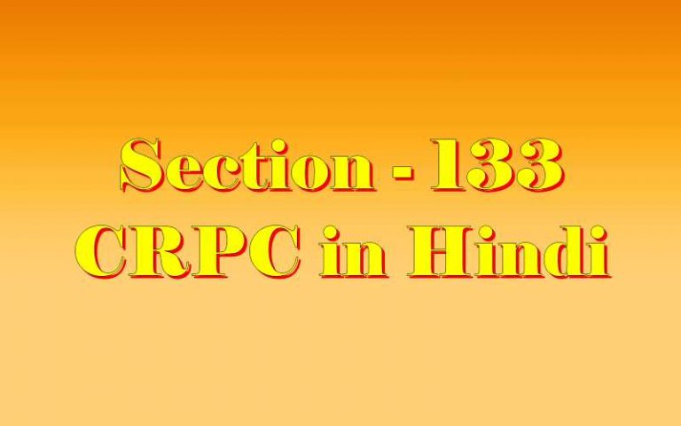 Criminal Procedure Code