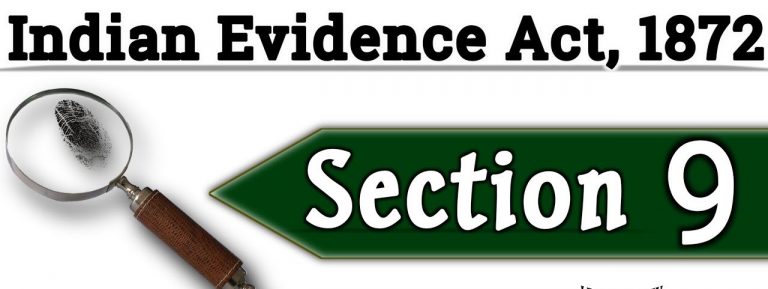 भारतीय साक्ष्य अधिनियम, 1872 की धारा 9