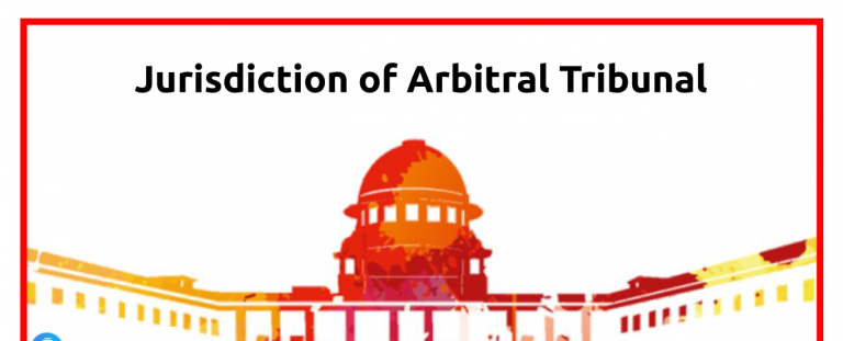 मध्यस्थता प्राधिकरण का अधिकार क्षेत्र