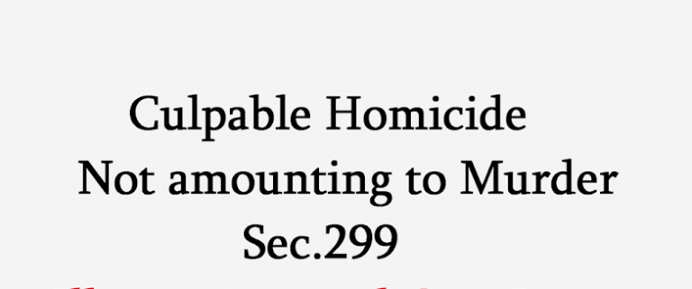 गैर इरादतन हत्या जो हत्या के समान नहीं है