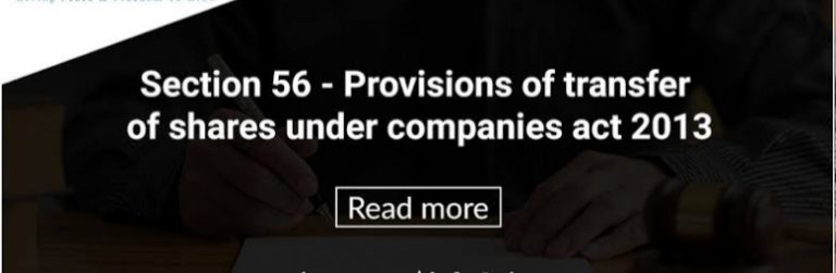 कंपनी अधिनियम 2013 की धारा 56