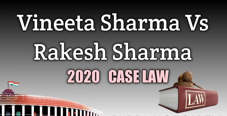विनीता शर्मा बनाम राकेश शर्मा (2020)