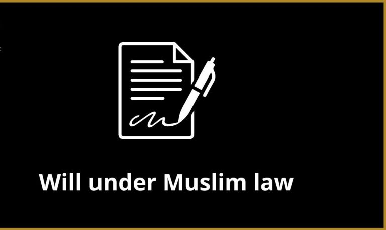 मुस्लिम कानून के तहत वसीयत
